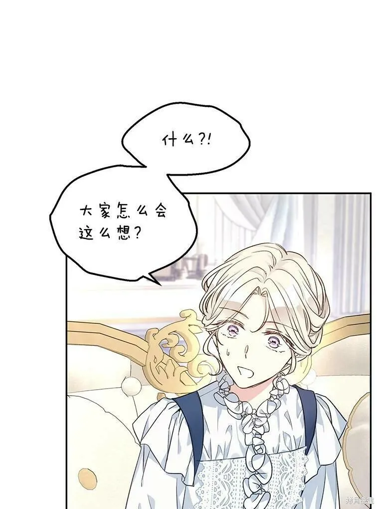 第46话2