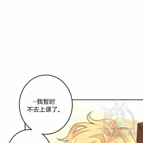第37话109