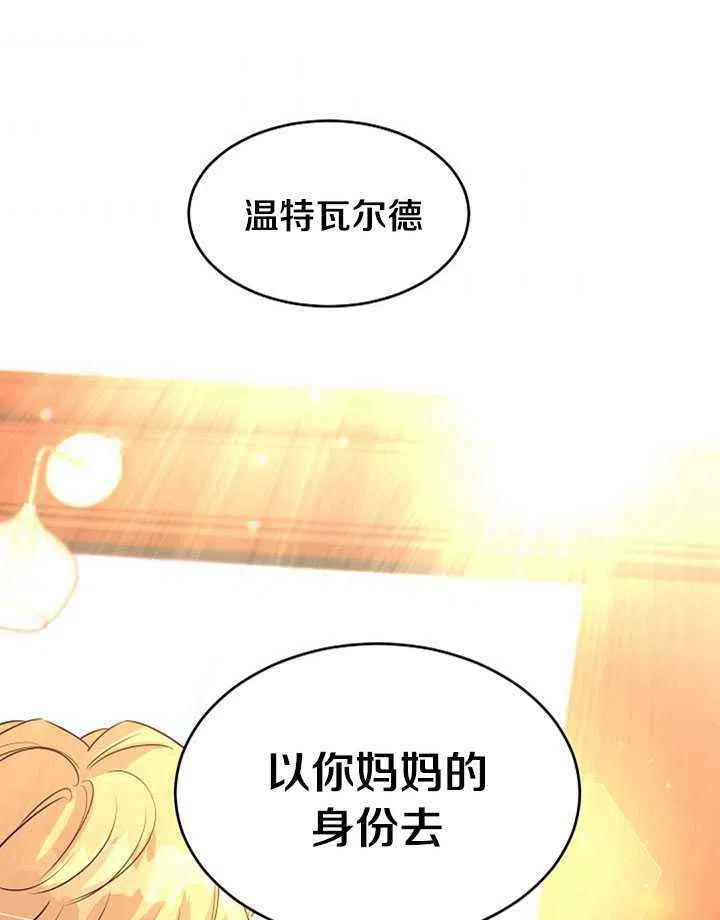 第14话86