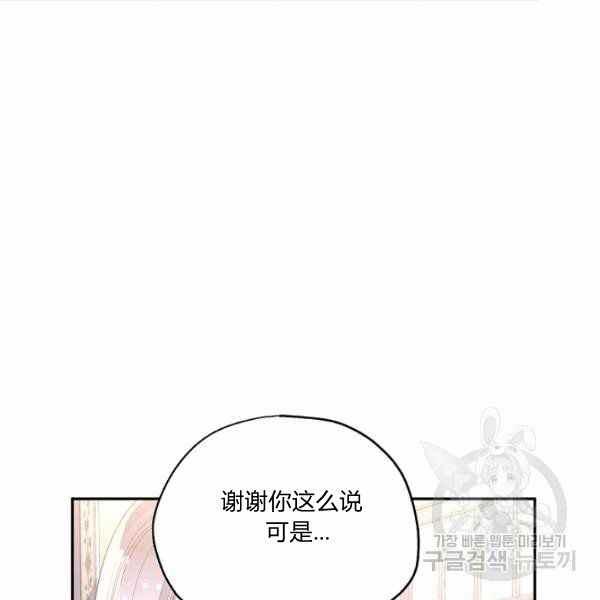 第36话111
