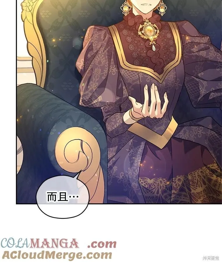 第81话75