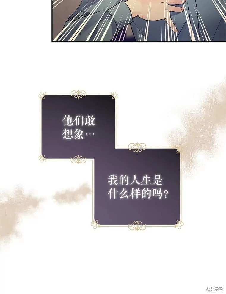 第106话79