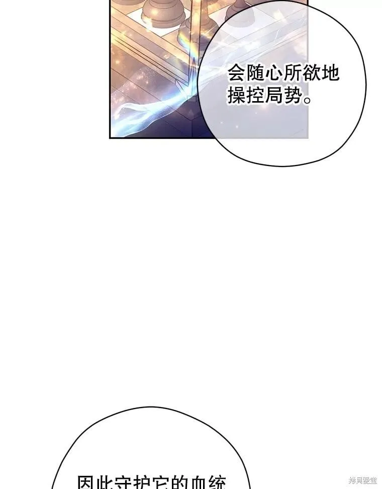 第113话50