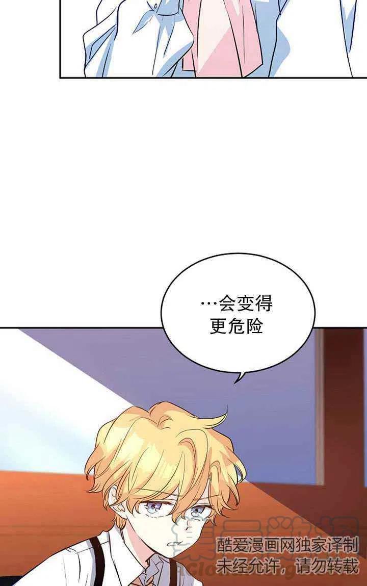 第15话18