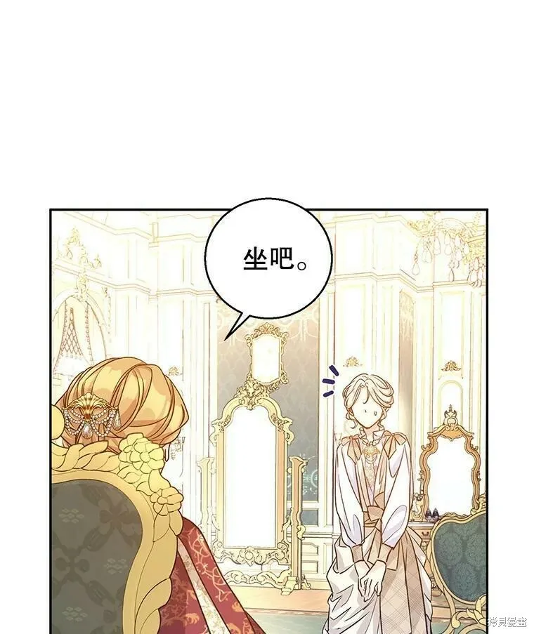 第47话70