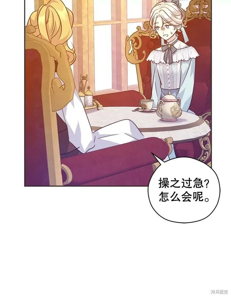 第67话47