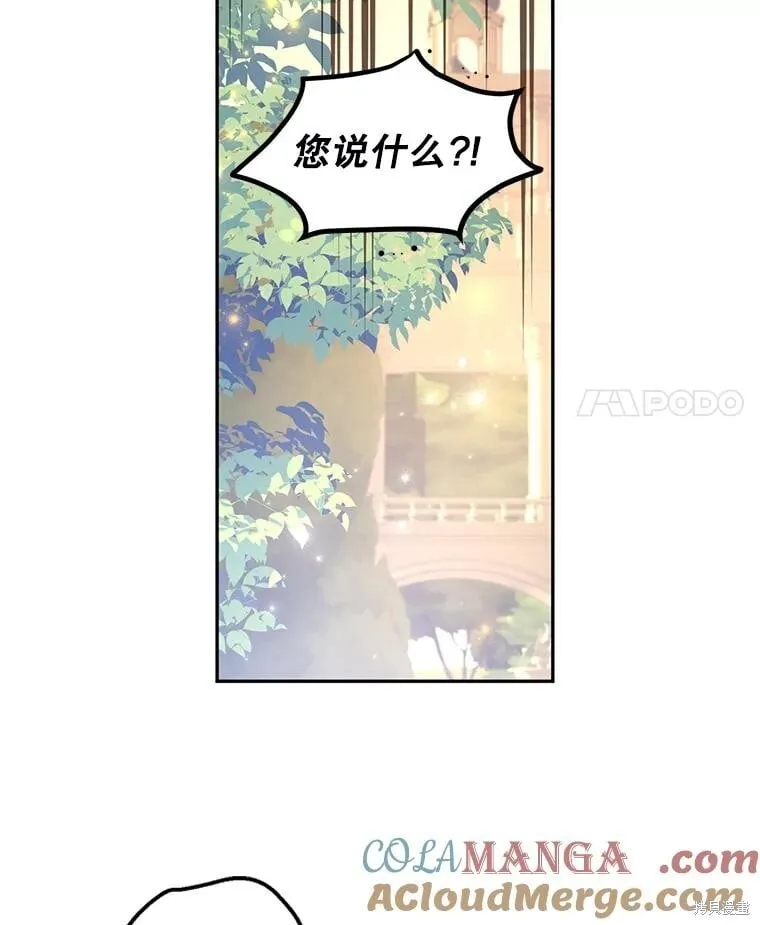 第98话28