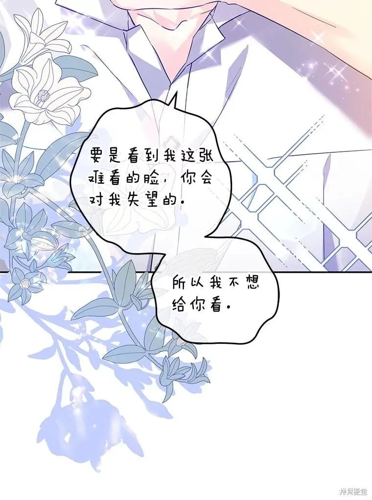 第109话38
