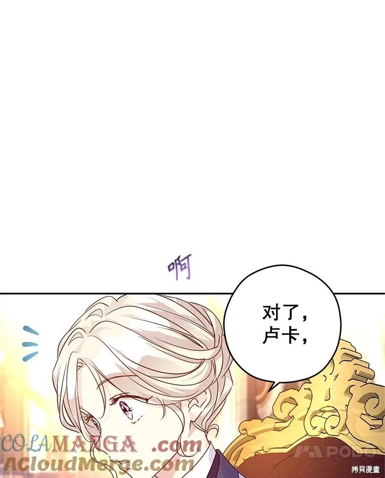 第82话53