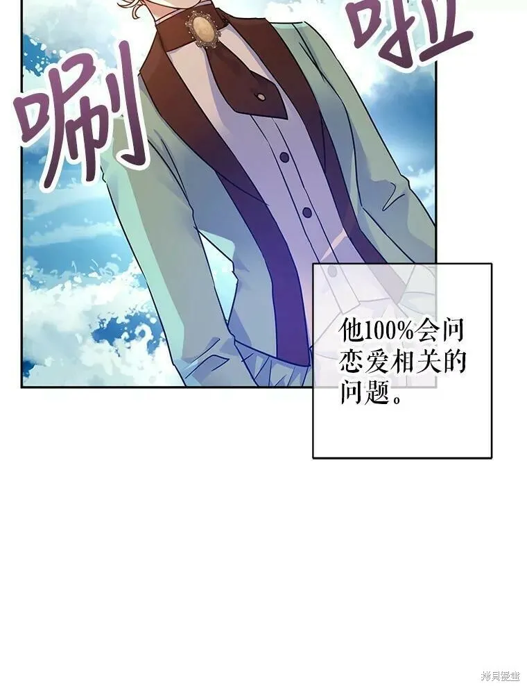 第42话64