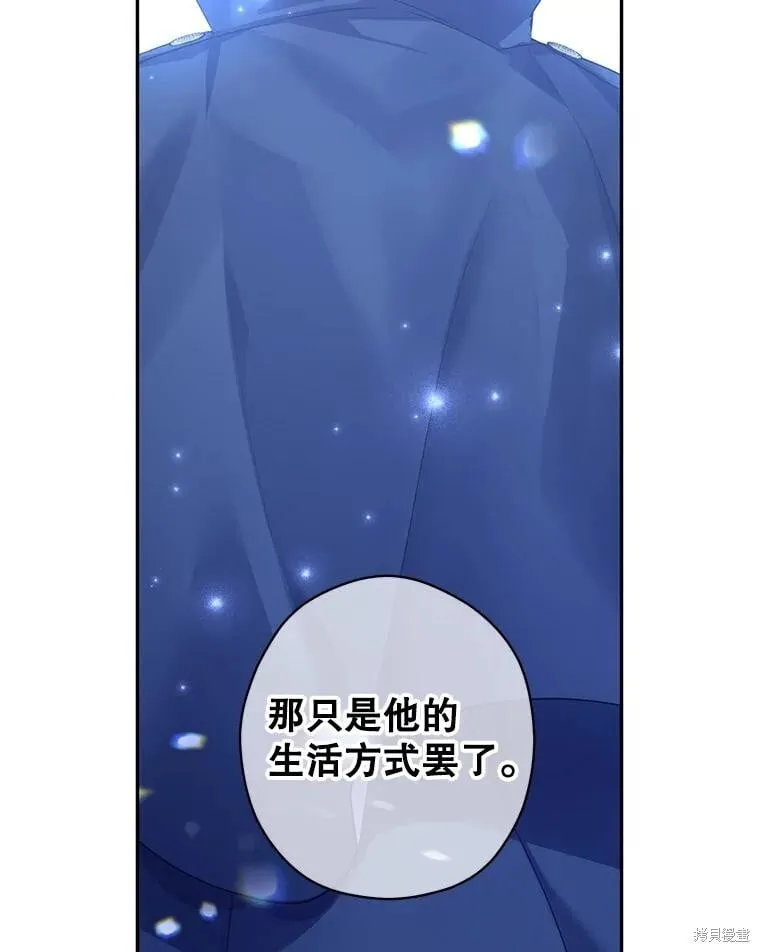 第86话25