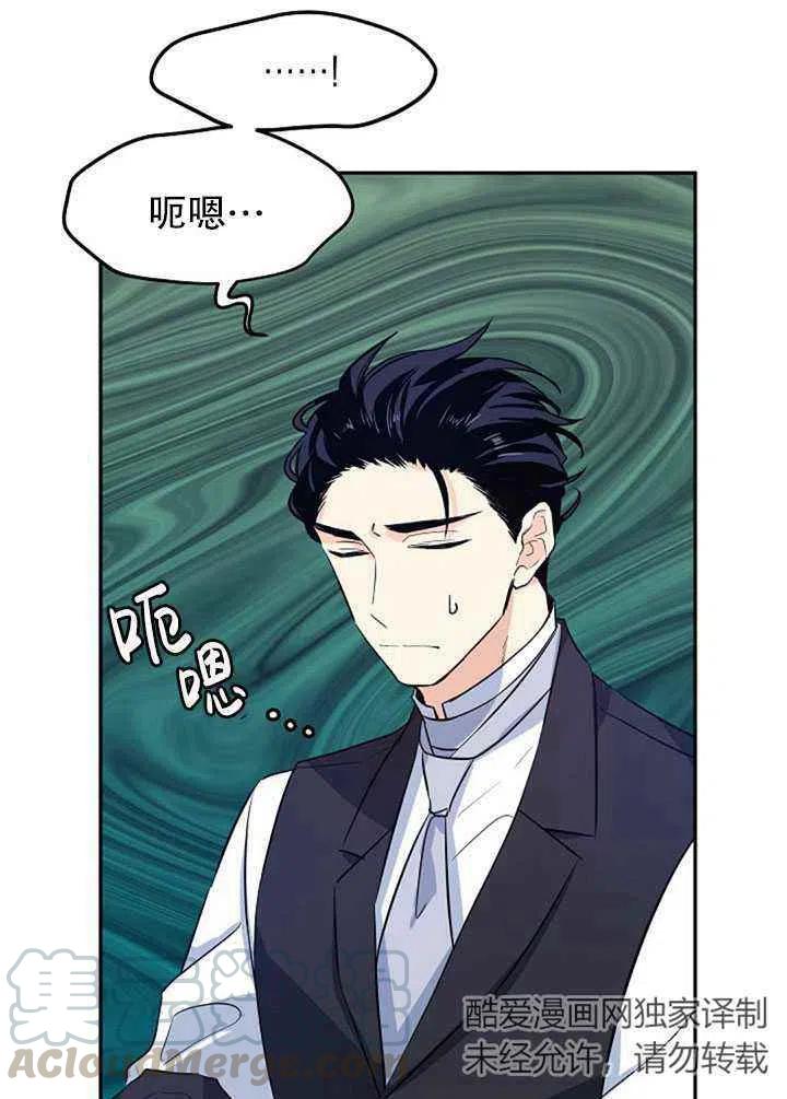 第18话61