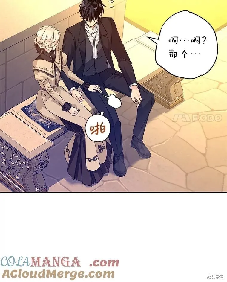 第93话56