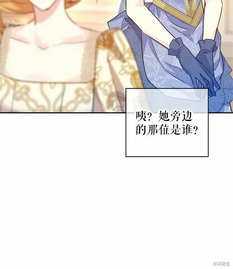 第55话53
