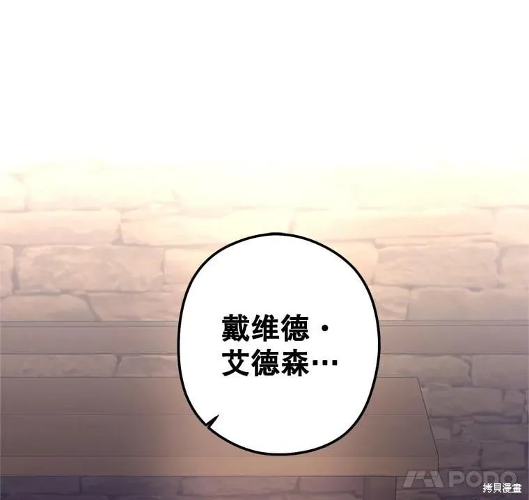 第79话14