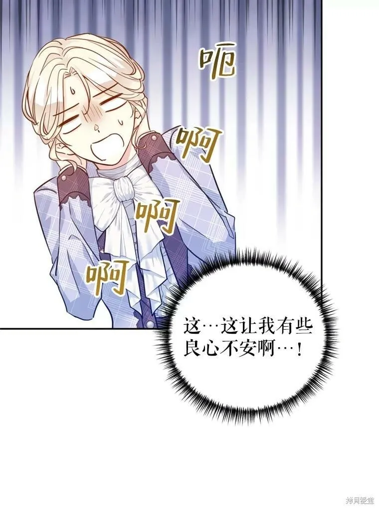 第71话28