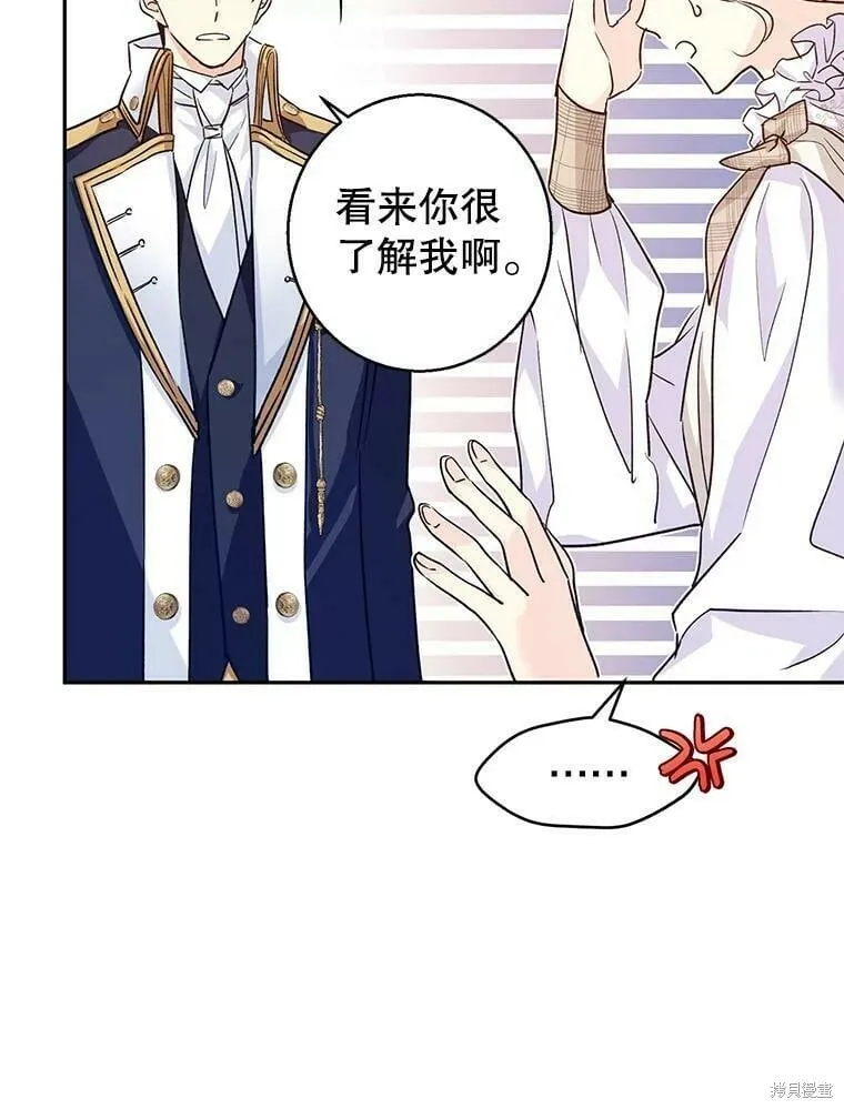 第52话17