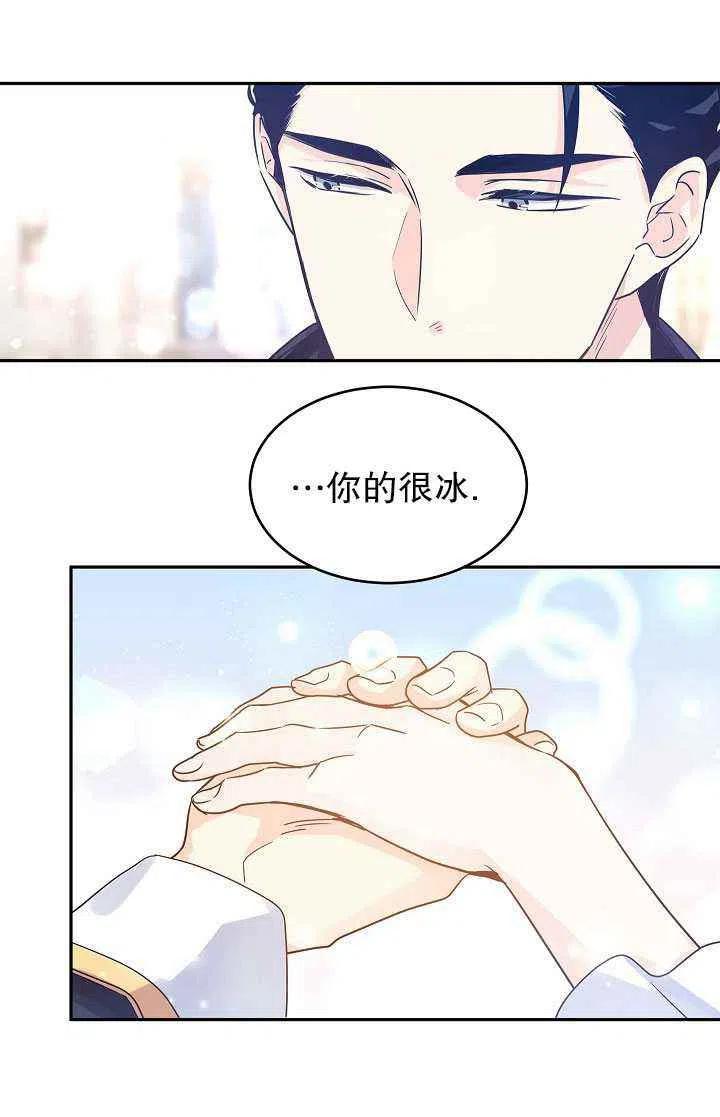 第30话66