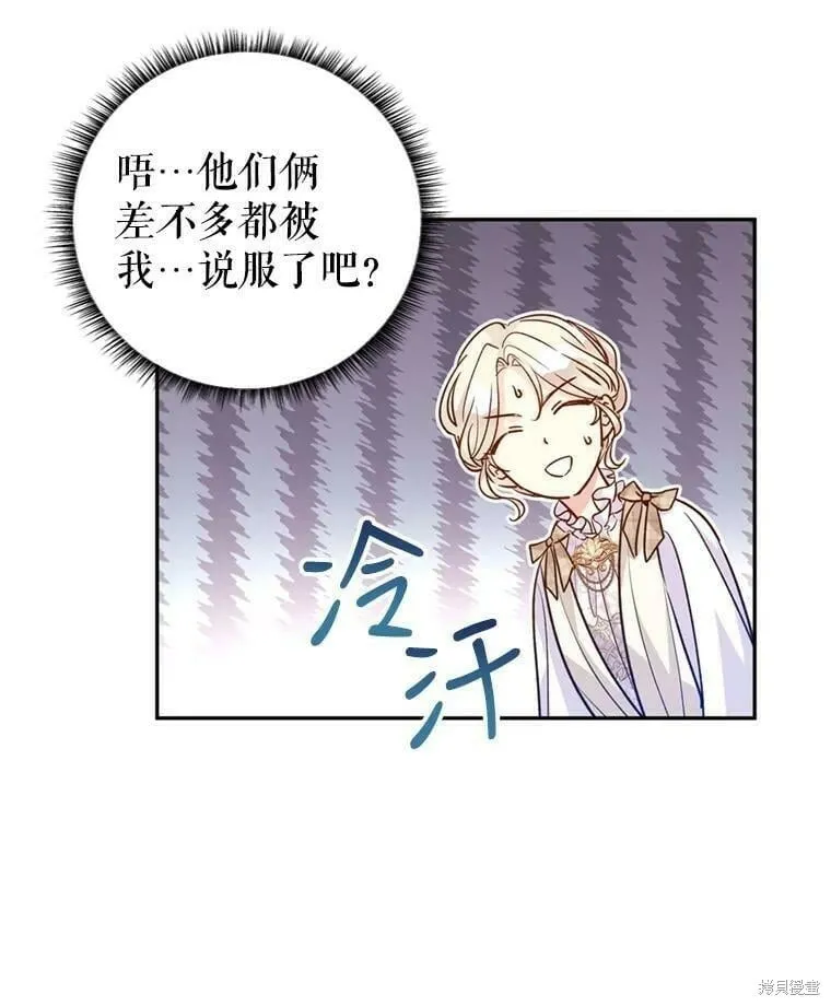 第54话46