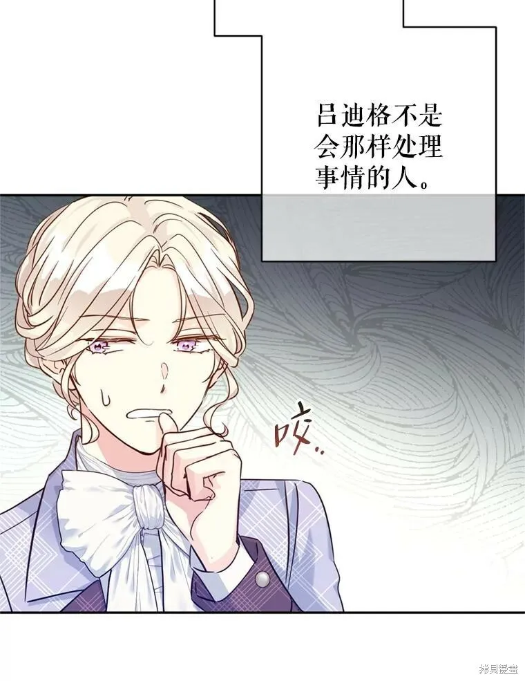 第69话90