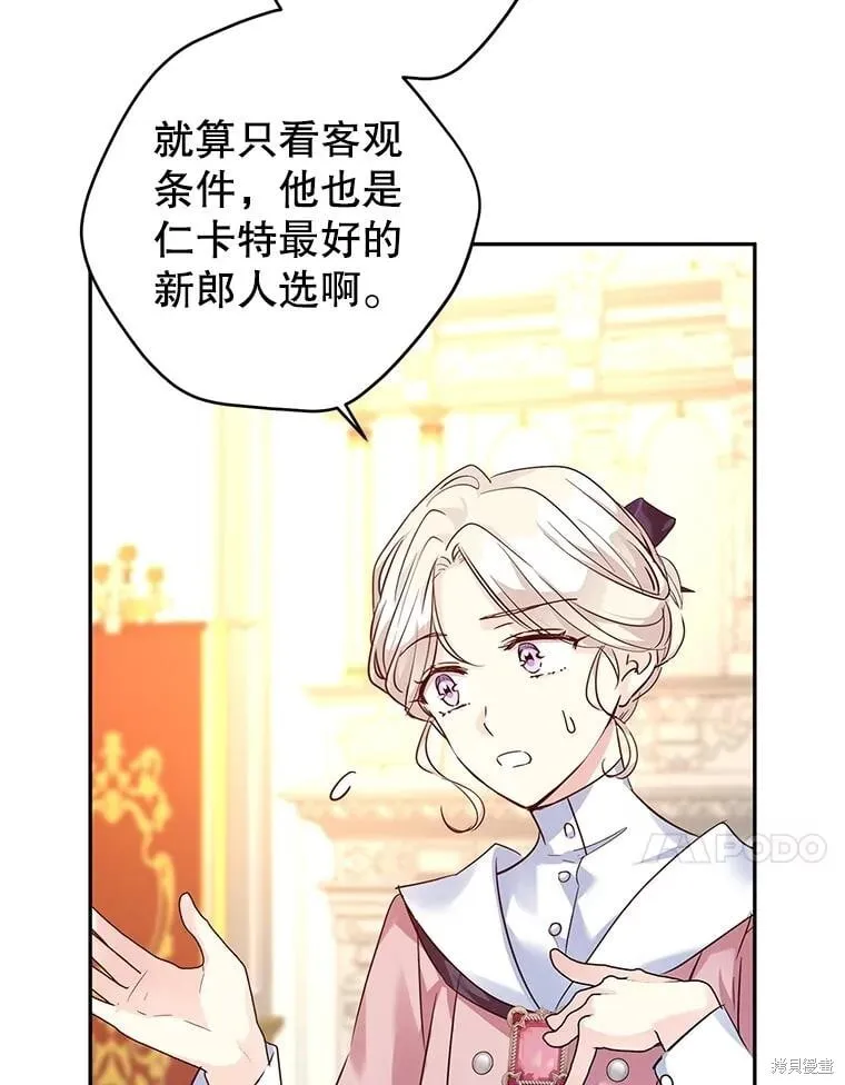 第90话69