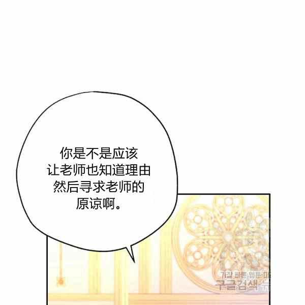 第37话118
