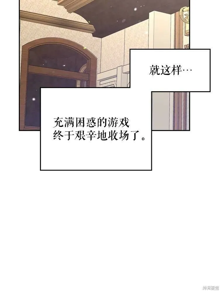 第44话59