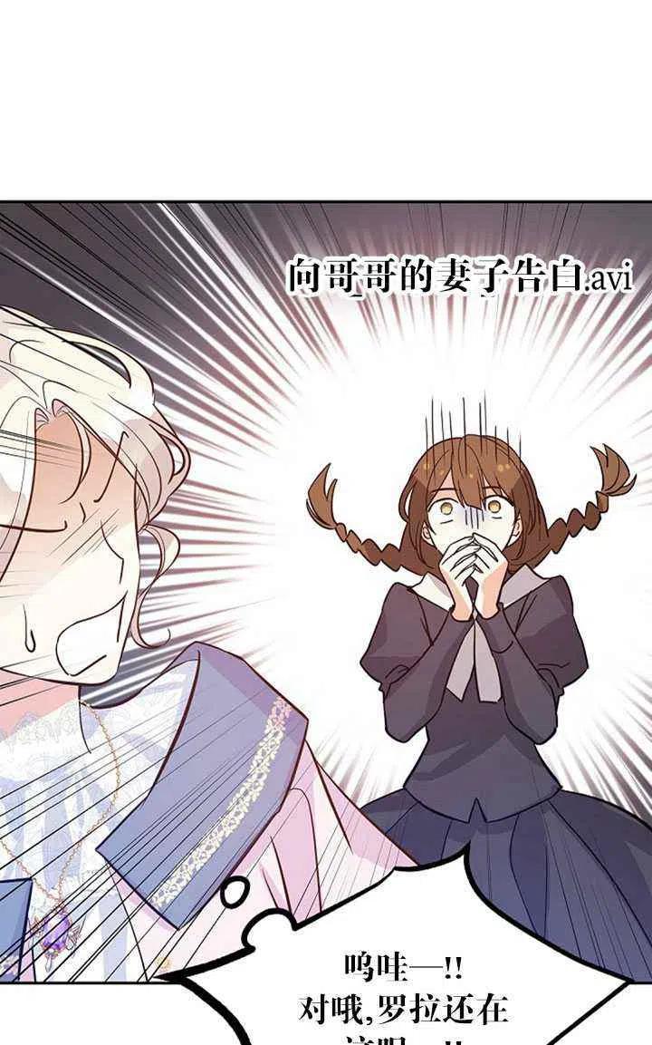 第22话5