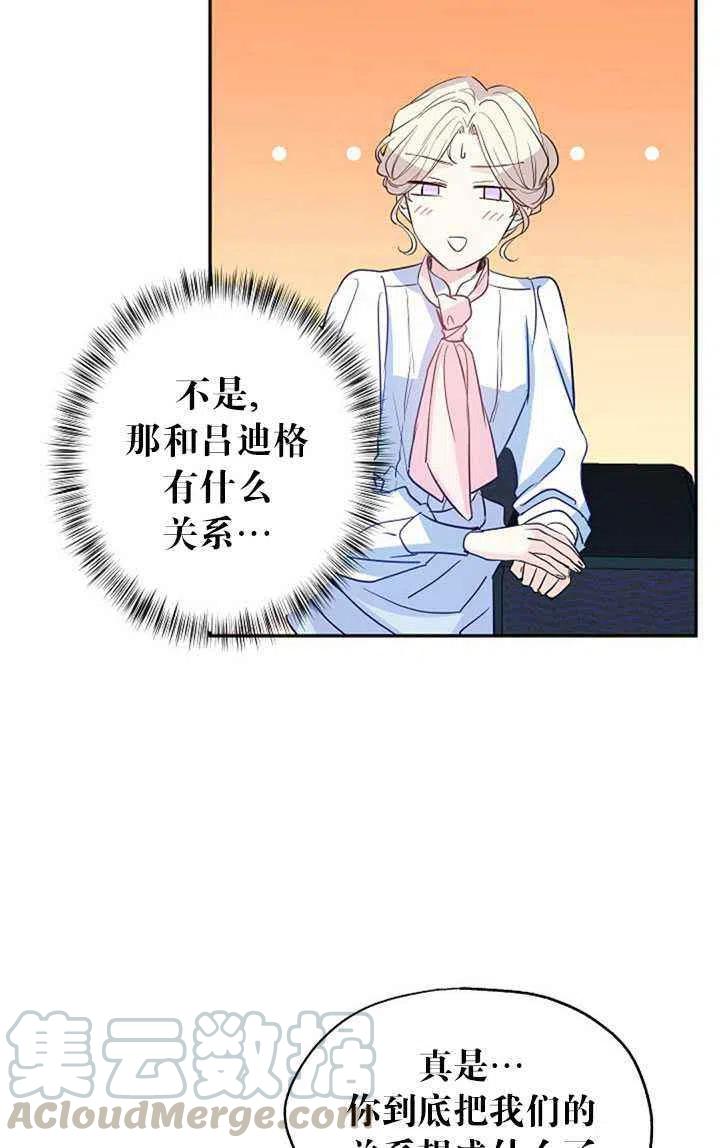 第15话27
