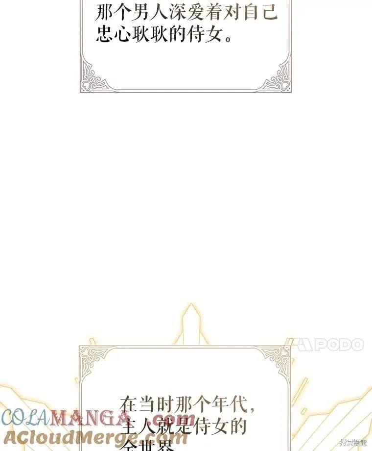 第112话16