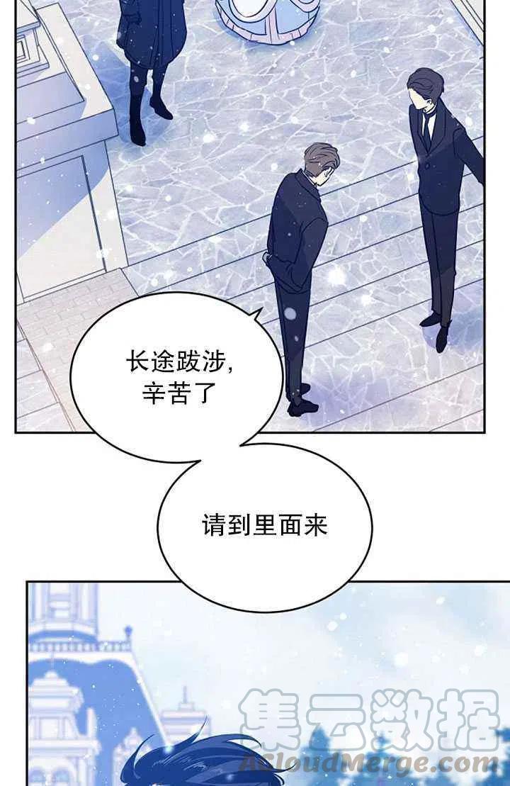 第16话24