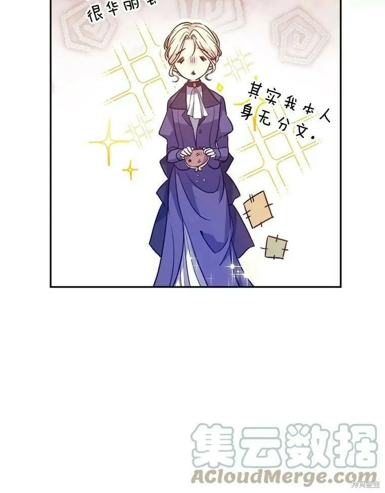 第54话4
