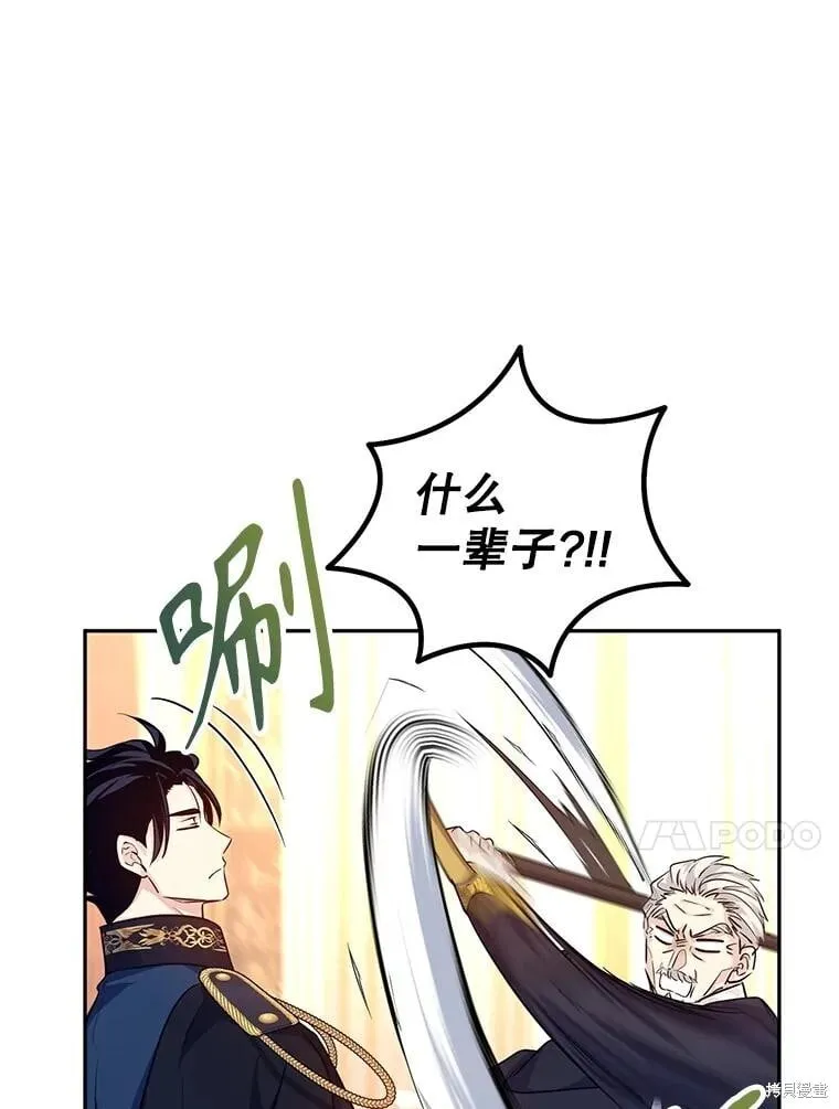 第84话42