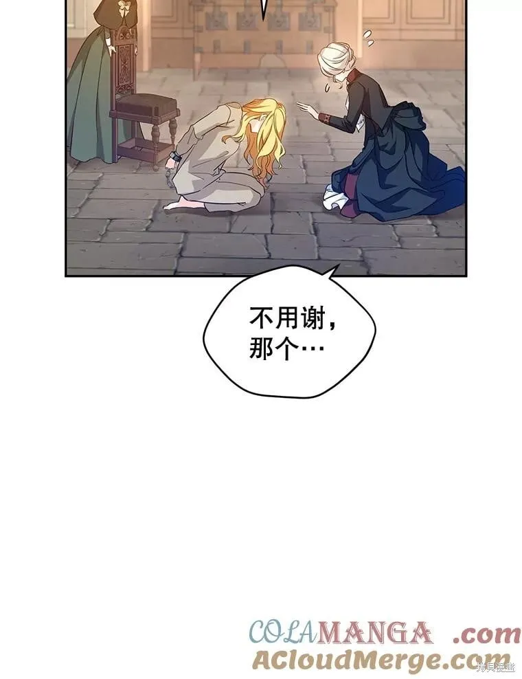 第79话104