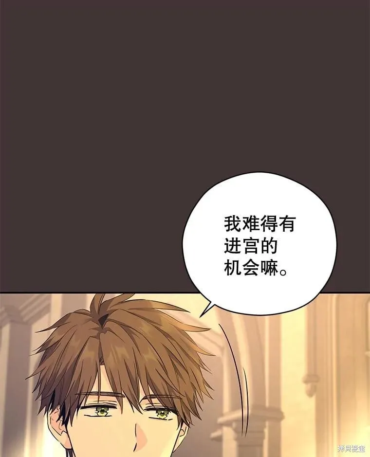 第89话34