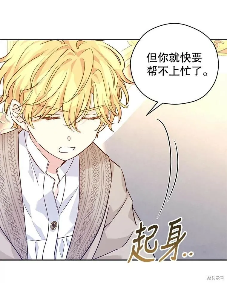 第75话57