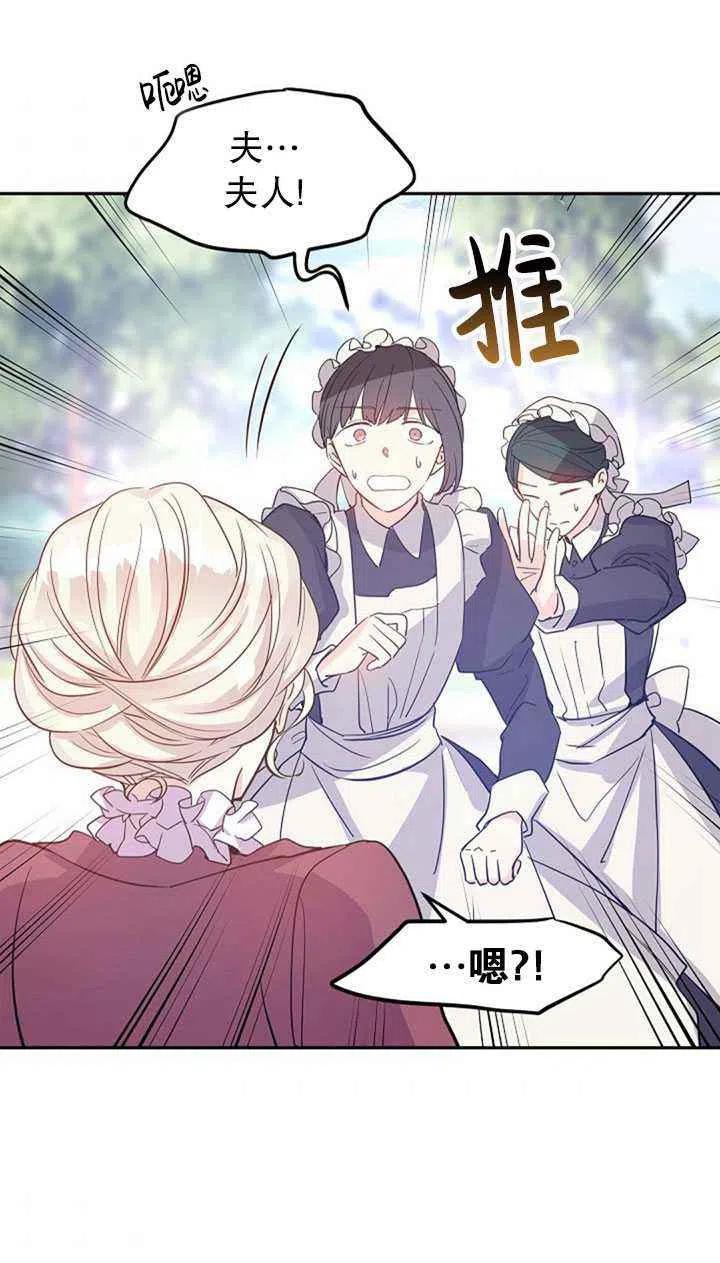 第25话32