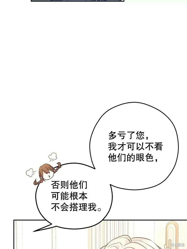 第45话94