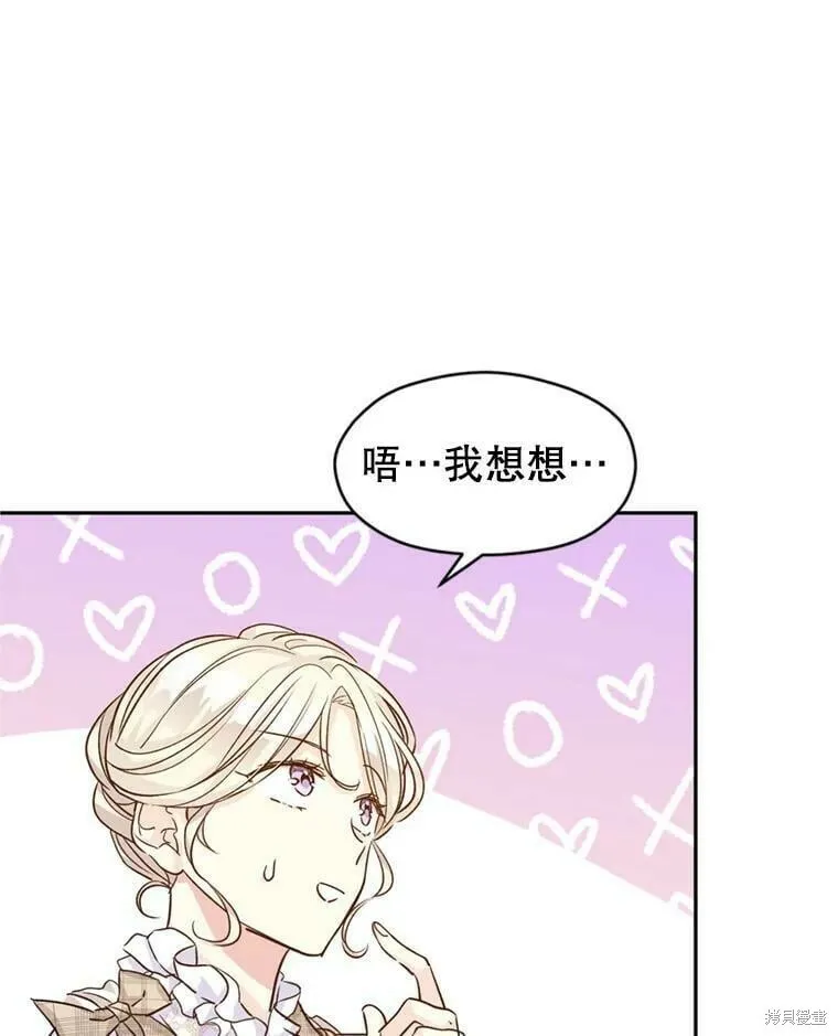 第53话46