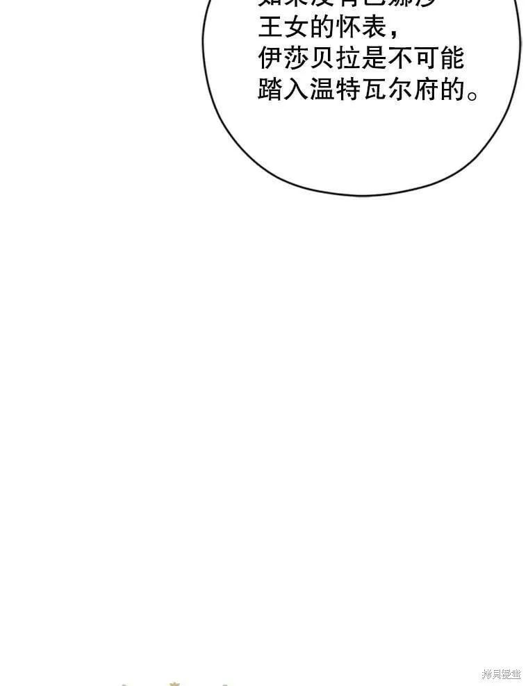 第54话93