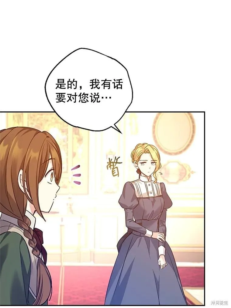第88话102