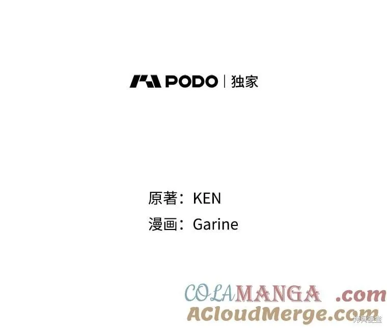 第96话12