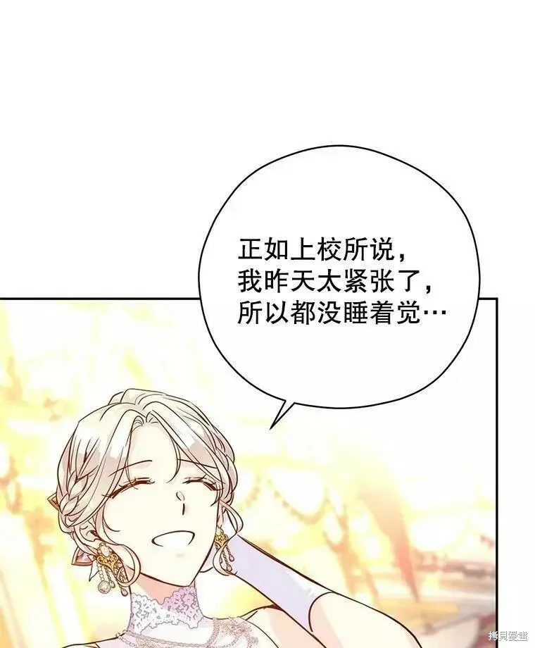 第63话77
