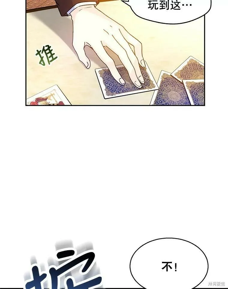 第43话65