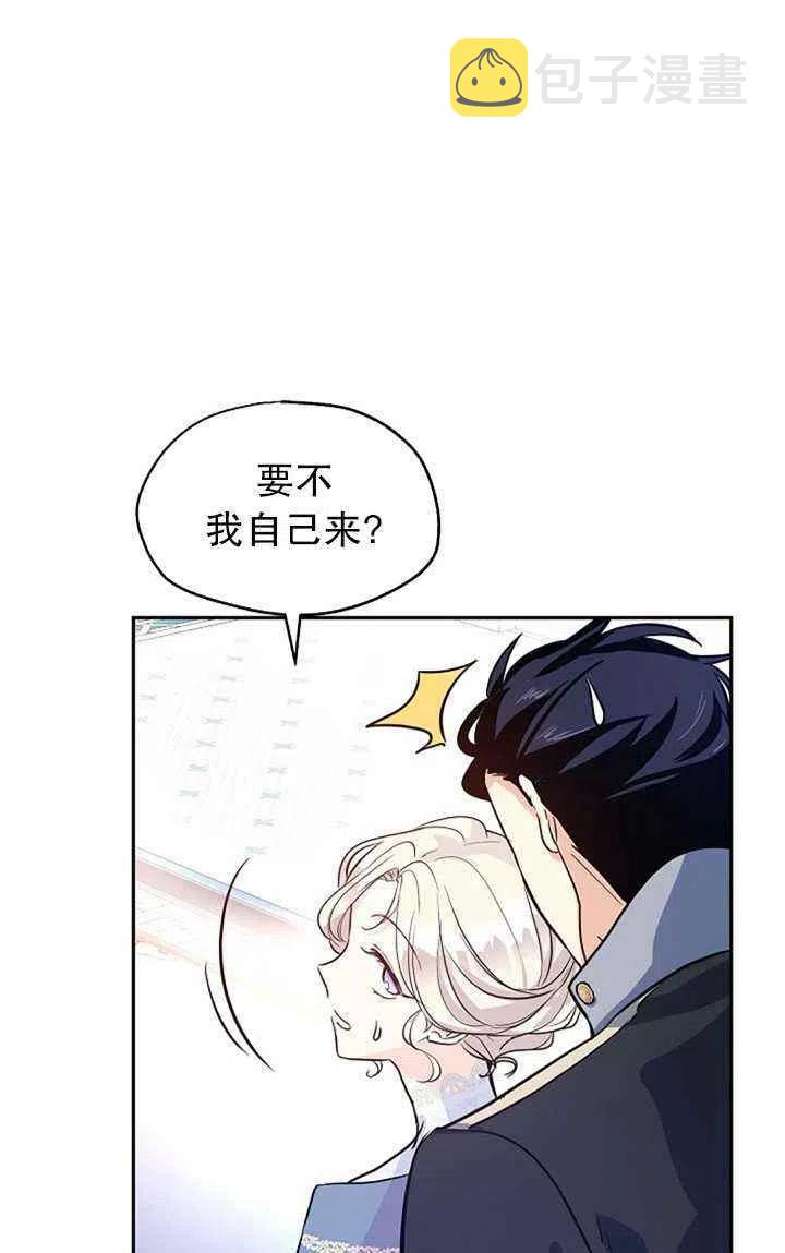 第21话56