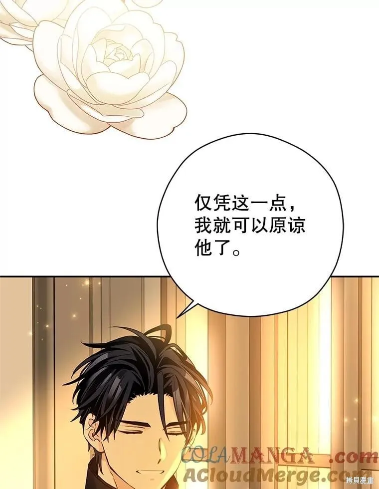 第115话45