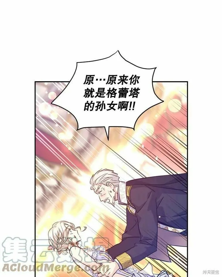 第62话44