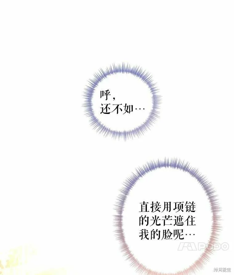 第55话21