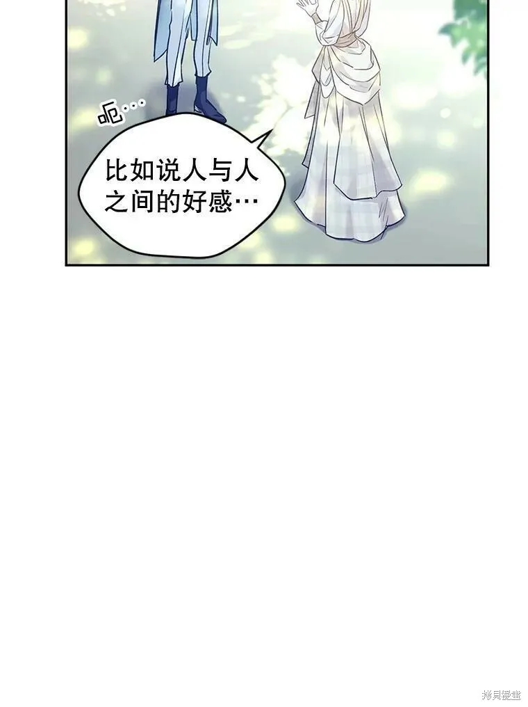 第51话83