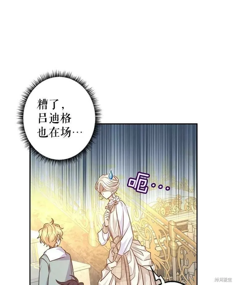 第54话41